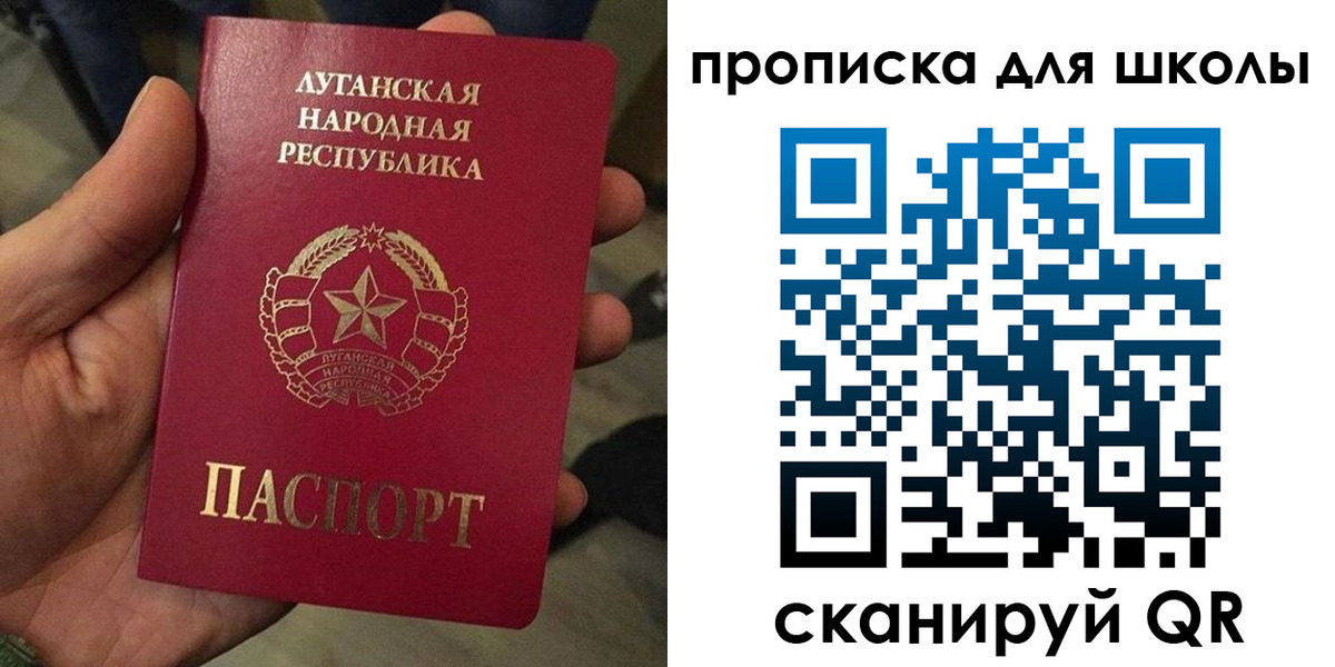 временная регистрация законно в Новокузнецке