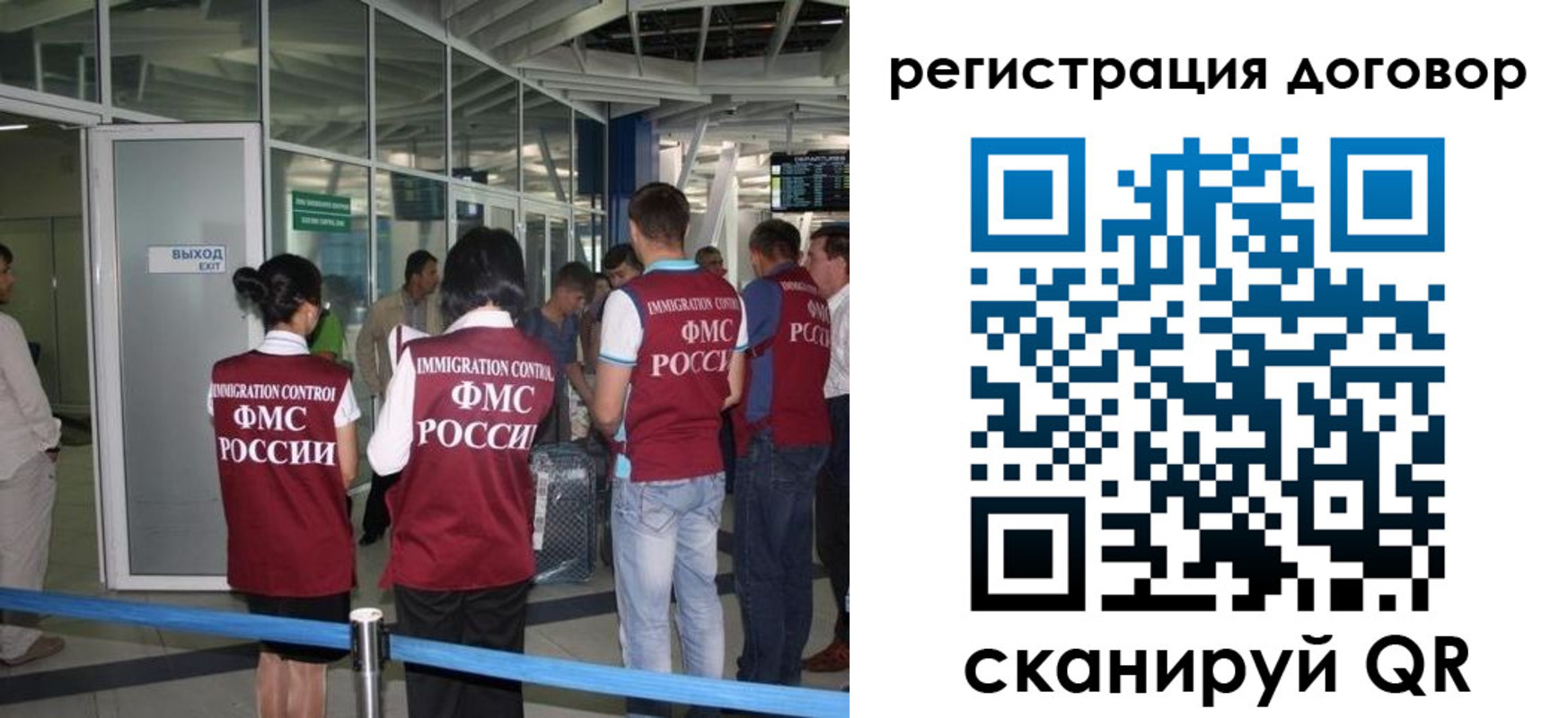 регистрация для школы в Новокузнецке